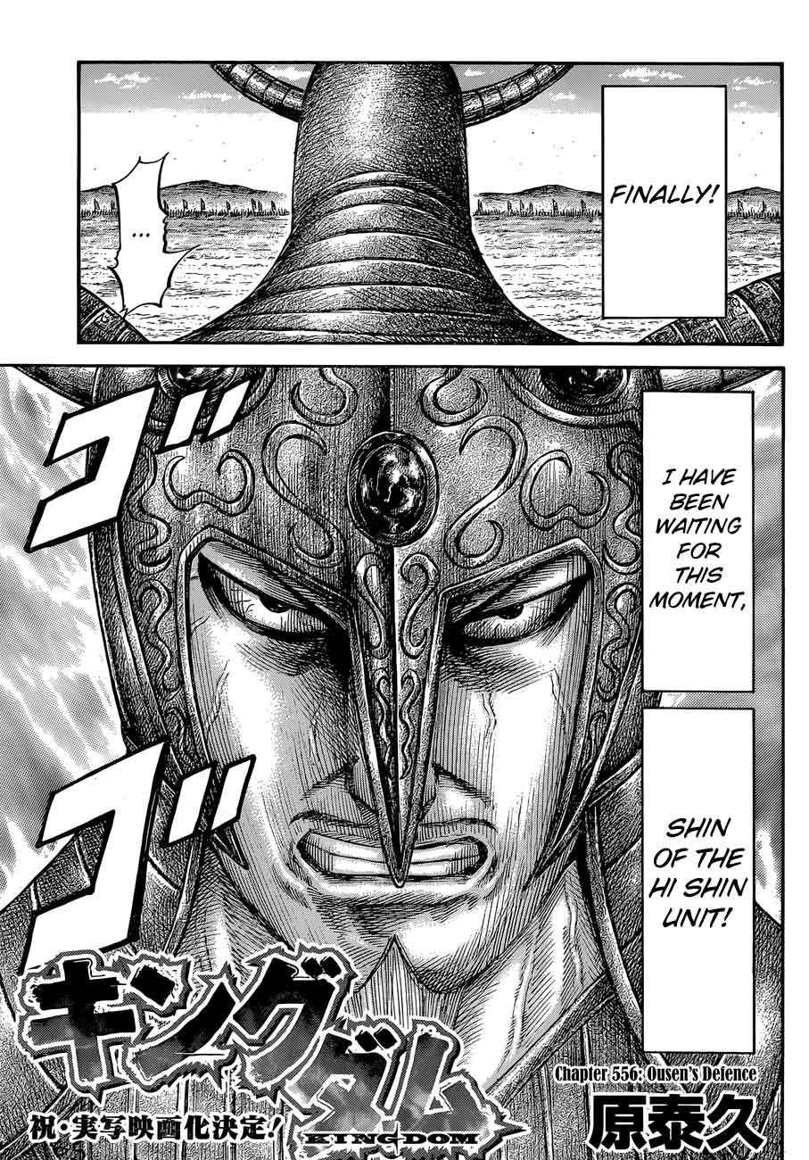 Kingdom 556 5