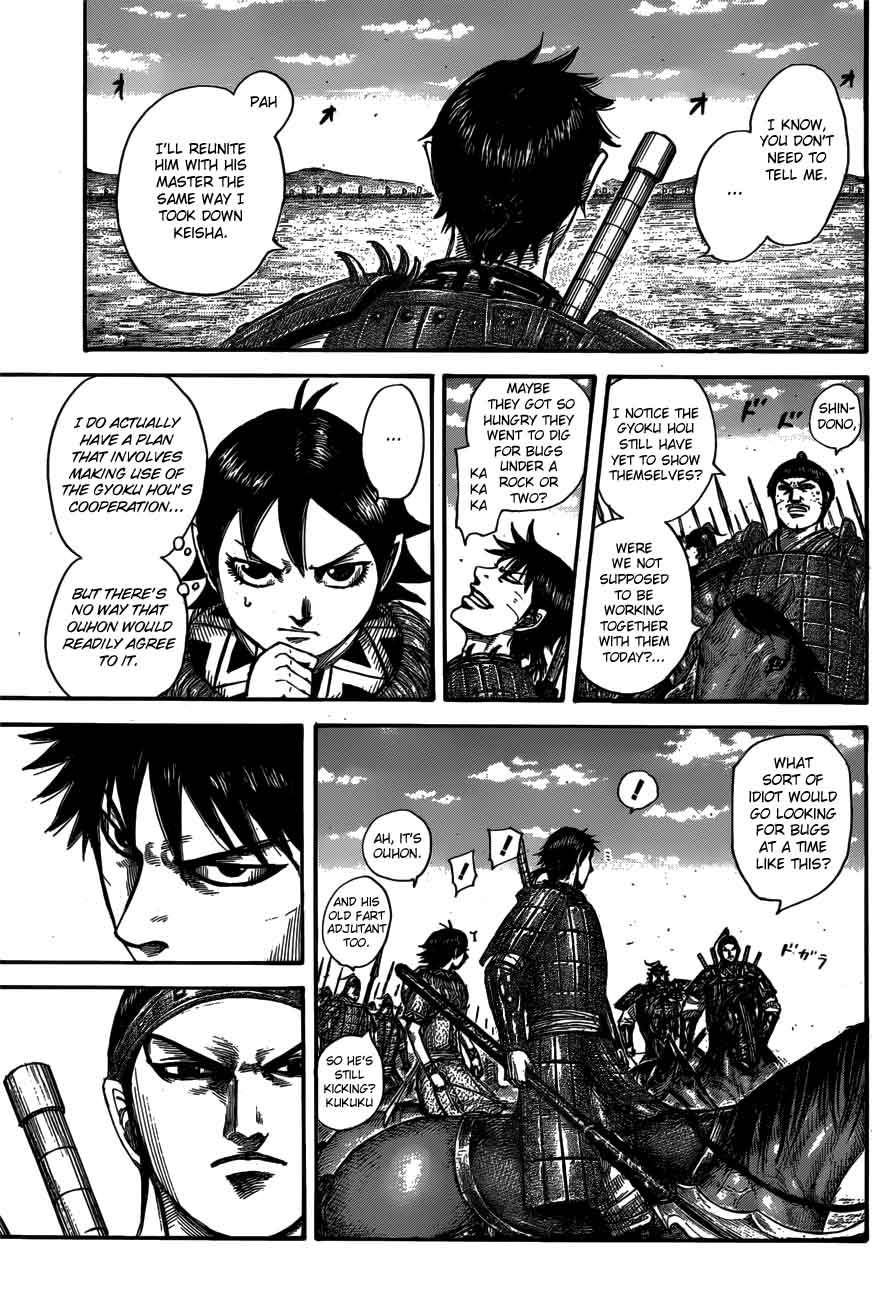 Kingdom 556 7