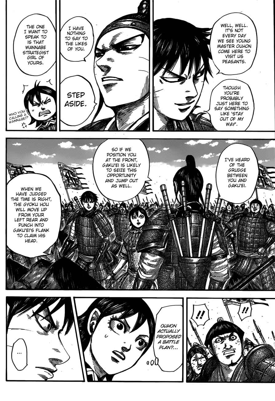 Kingdom 556 8