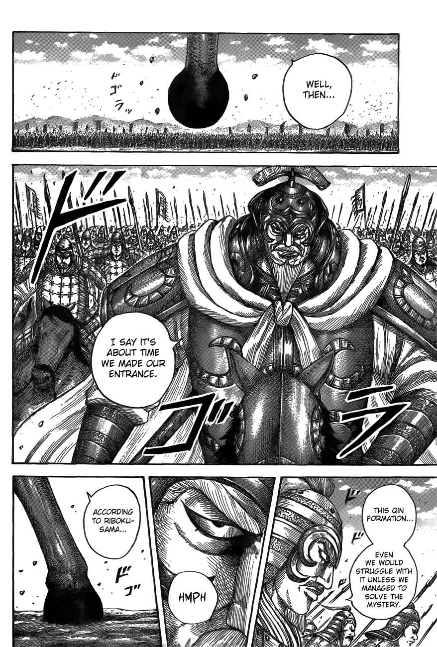 Kingdom 557 12