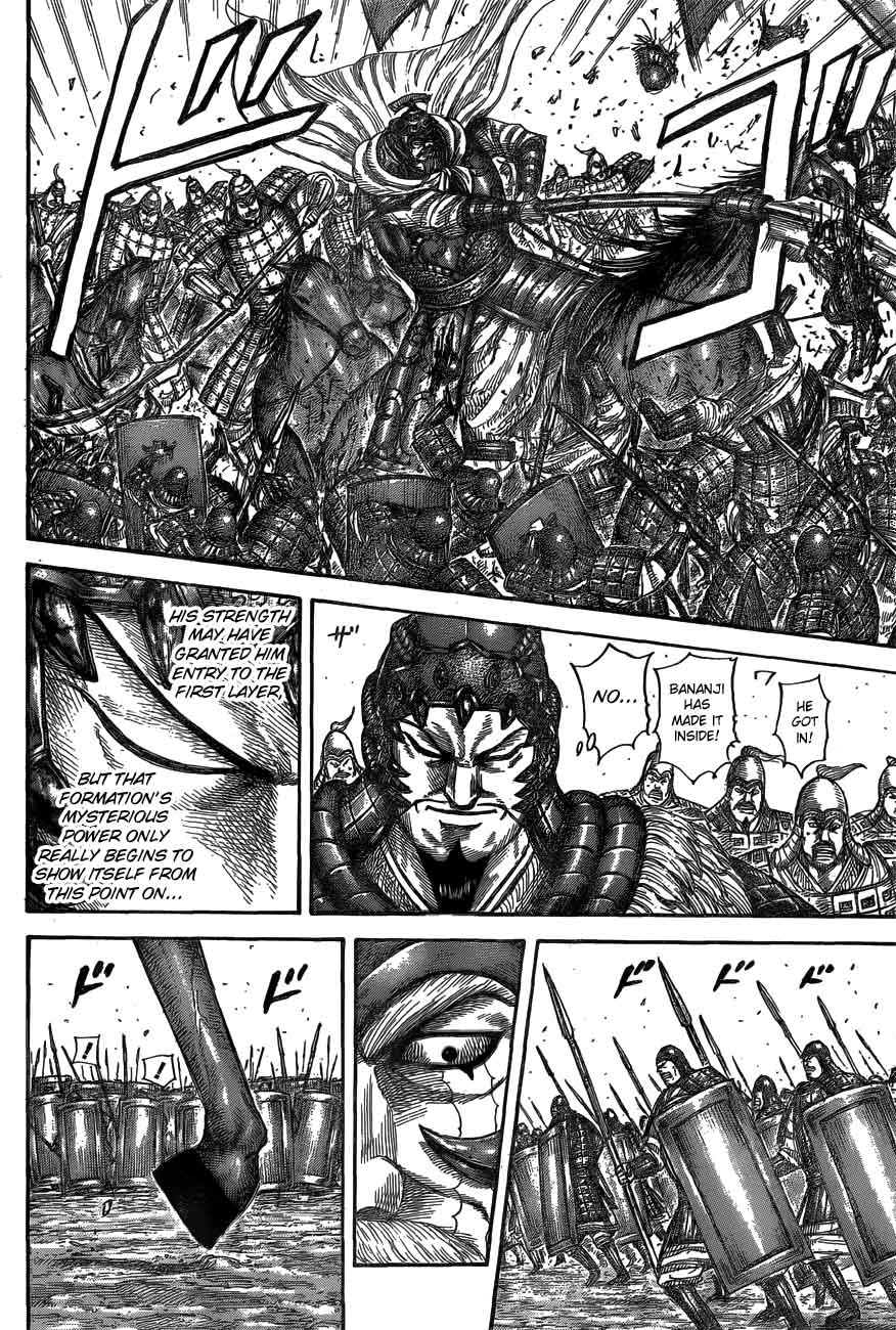 Kingdom 557 14