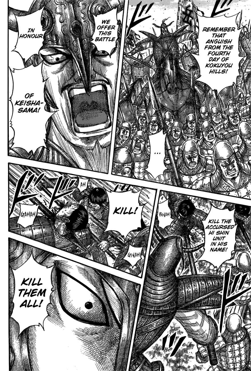 Kingdom 557 4