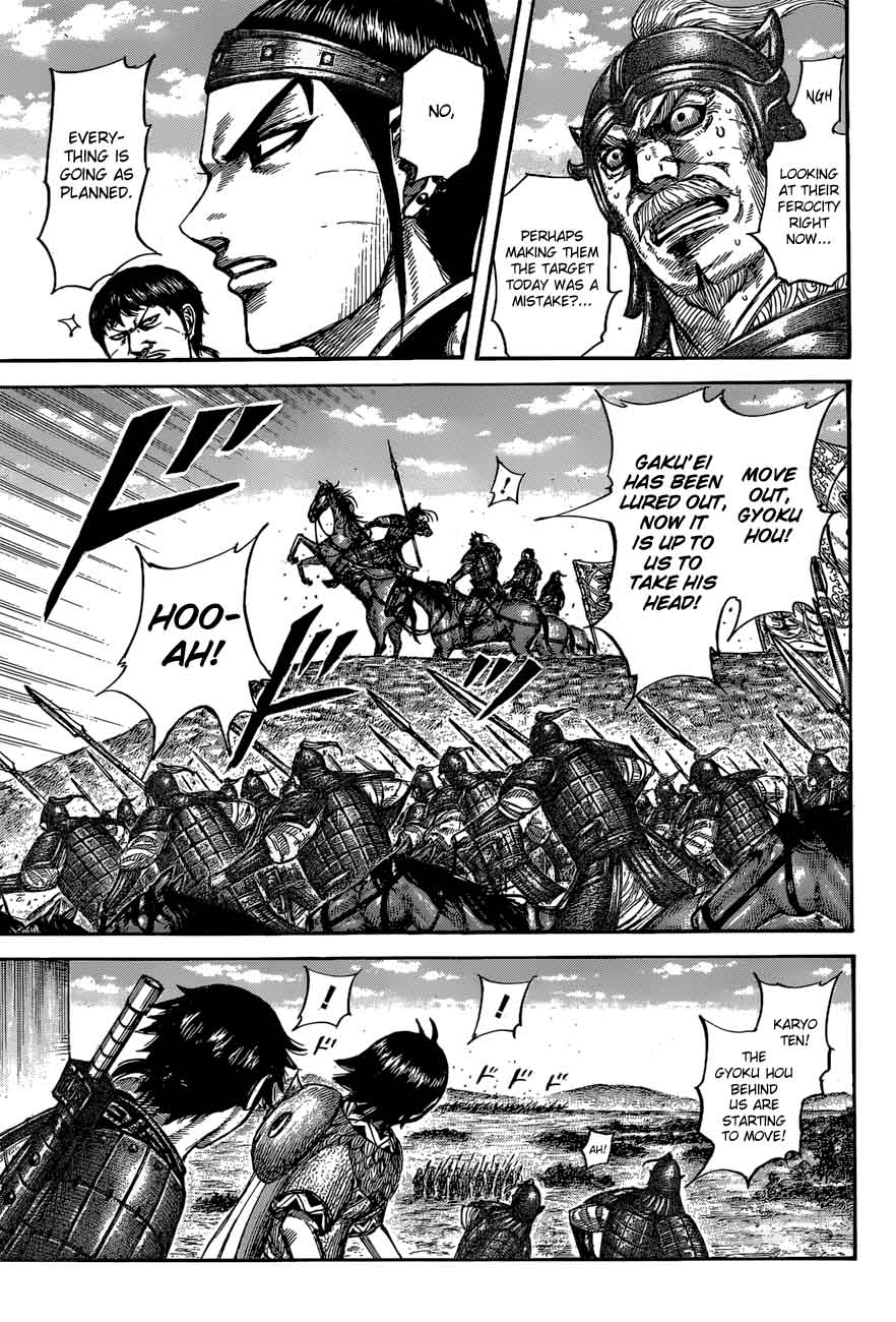 Kingdom 557 7