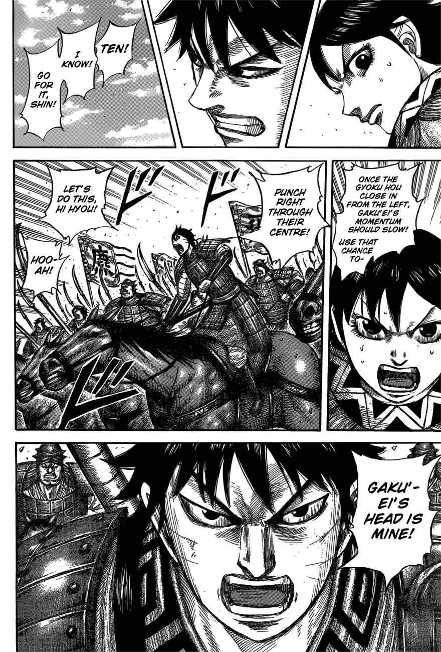 Kingdom 557 8