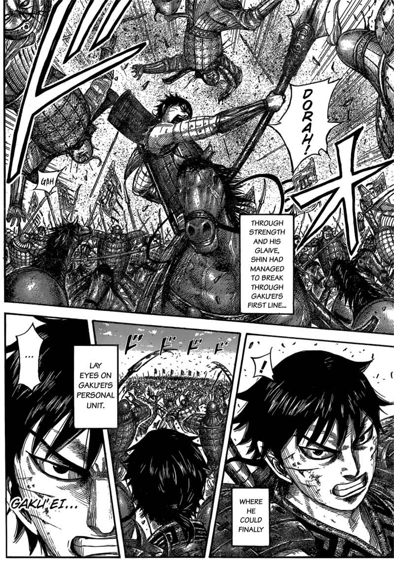 Kingdom 558 10