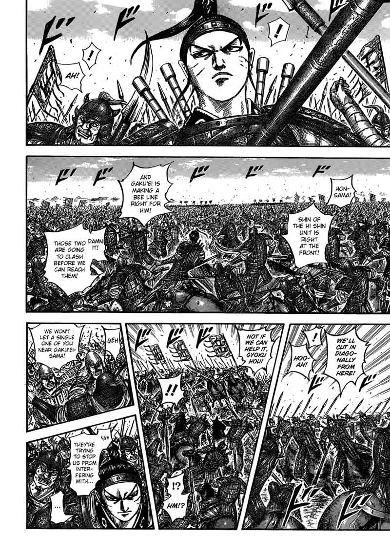 Kingdom 558 12