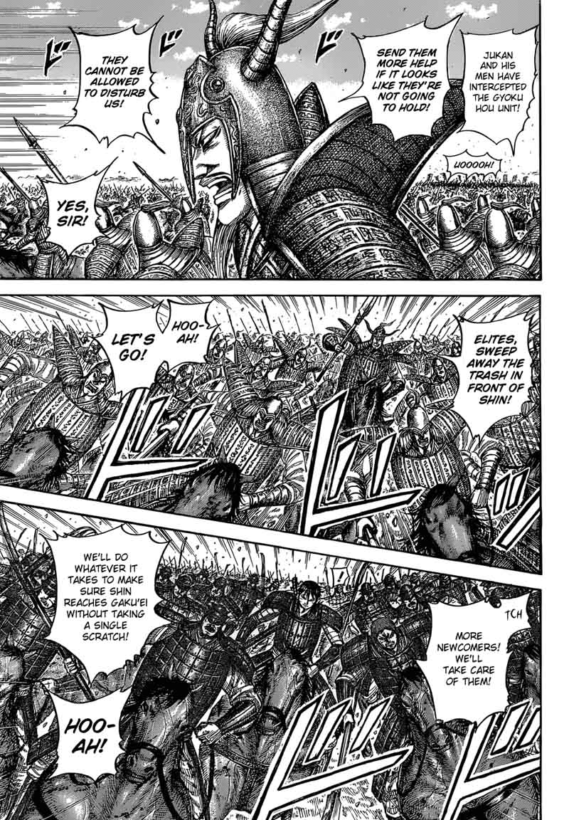 Kingdom 558 13