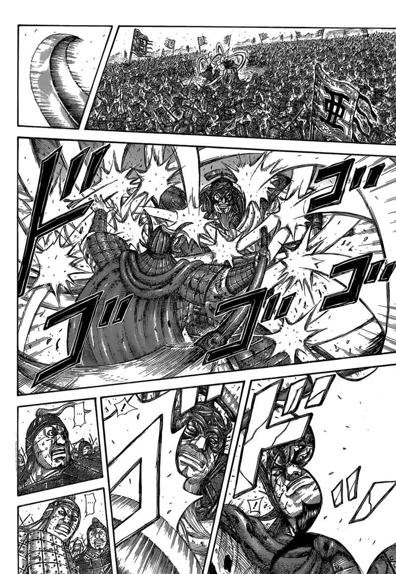 Kingdom 558 16