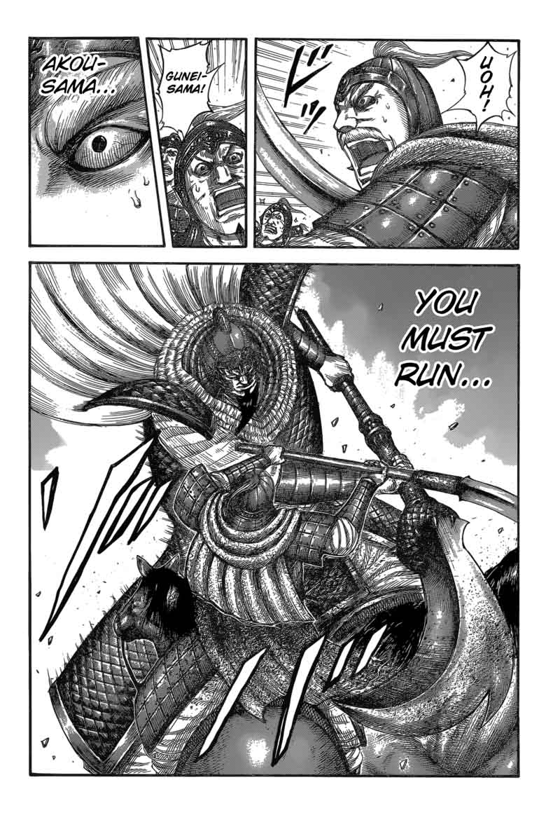 Kingdom 558 19