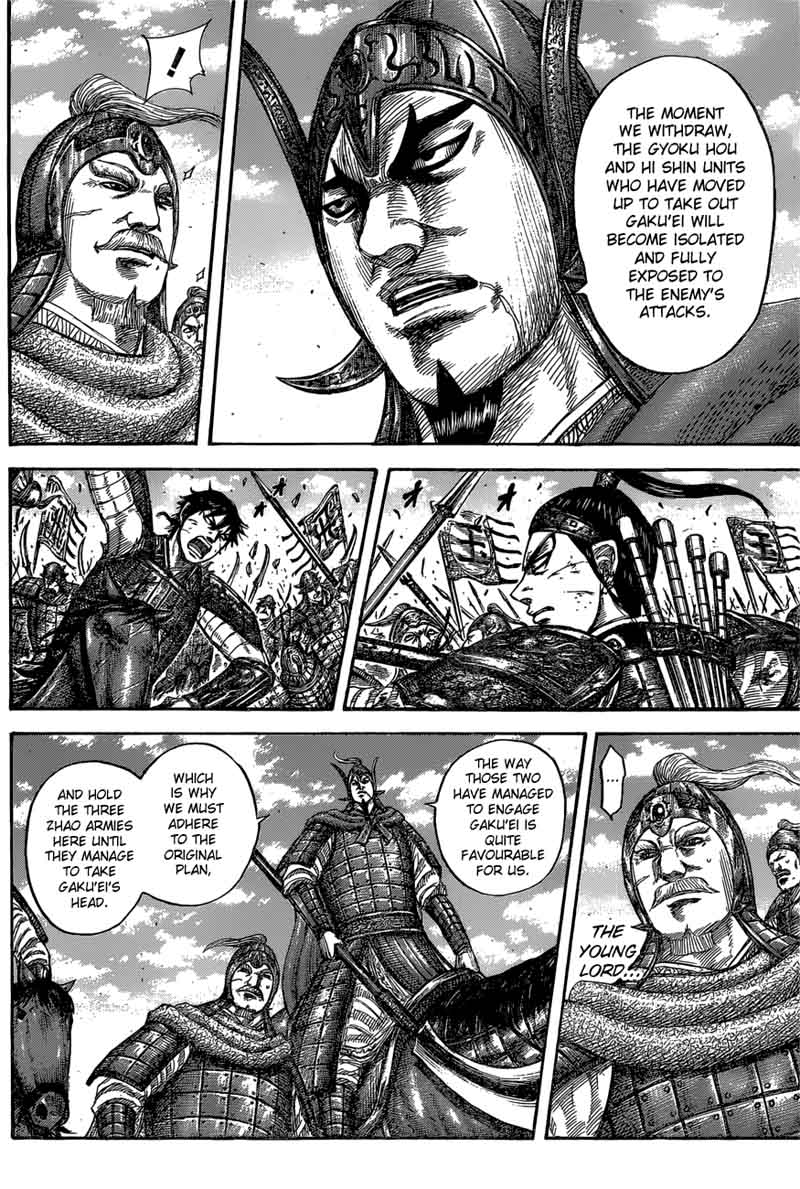 Kingdom 558 6