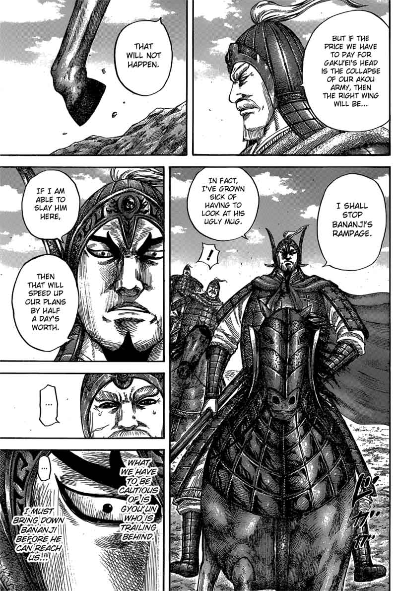 Kingdom 558 7