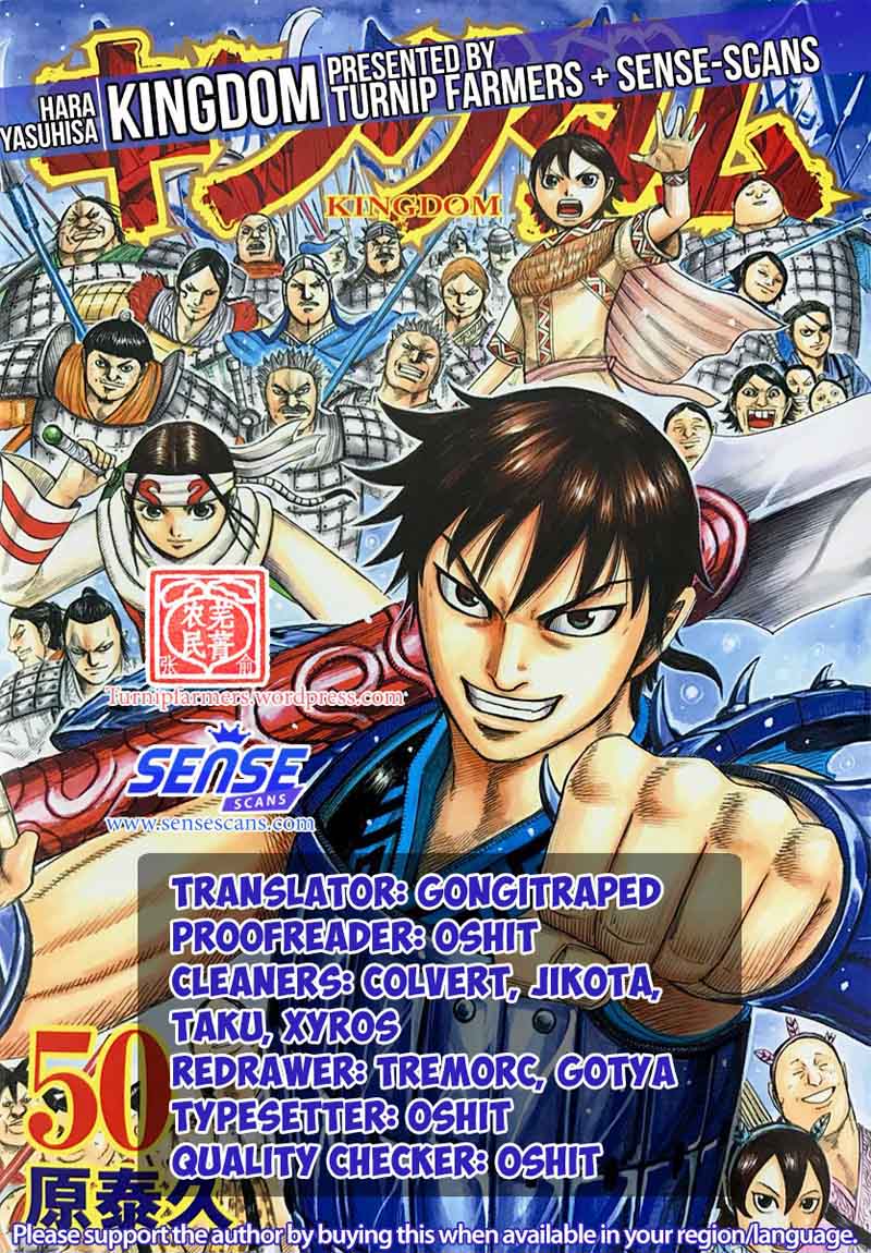 Kingdom 559 1
