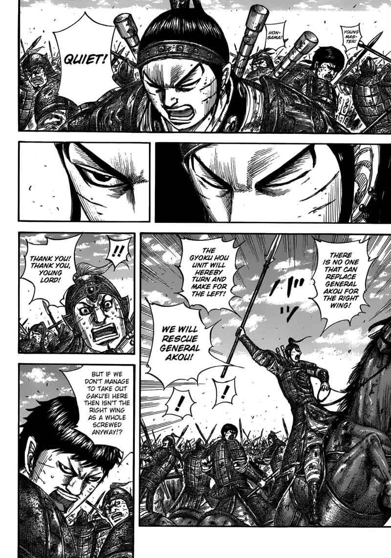 Kingdom 559 10