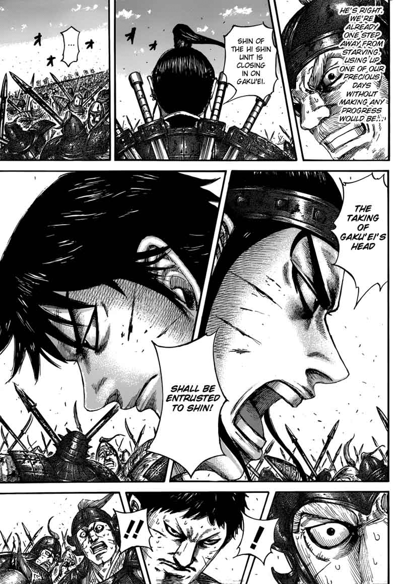Kingdom 559 11