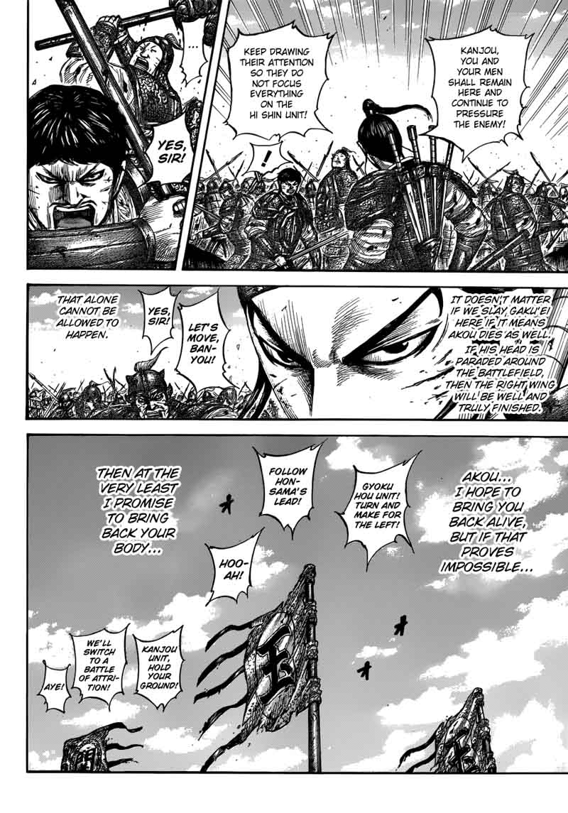 Kingdom 559 12