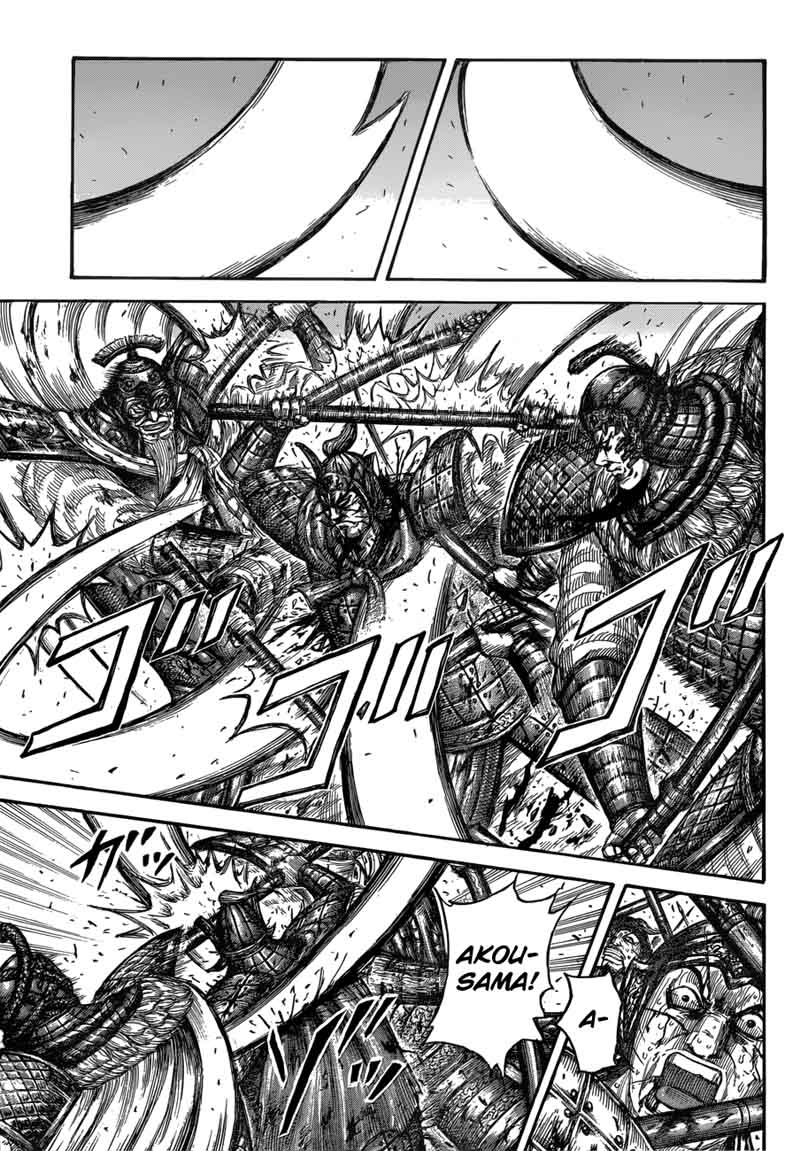 Kingdom 559 13
