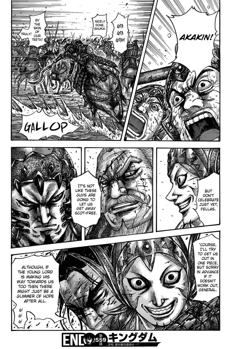 Kingdom 559 19