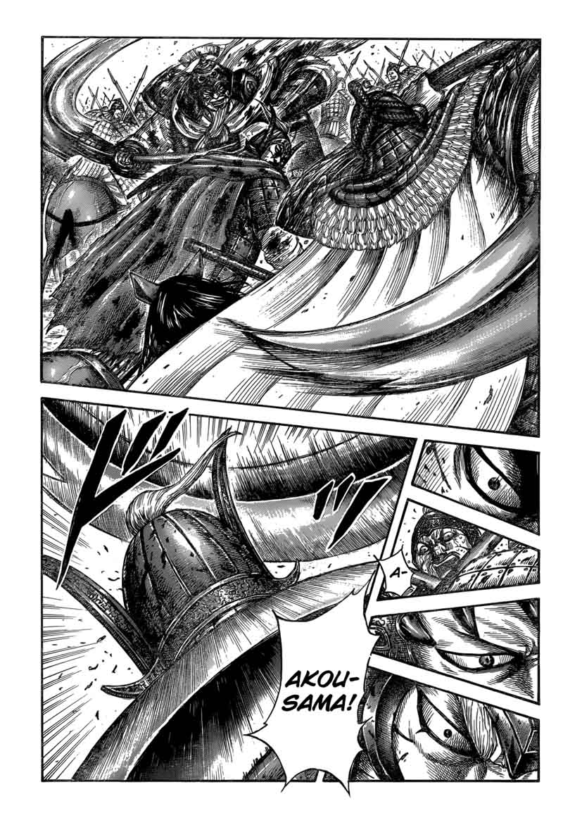 Kingdom 559 3