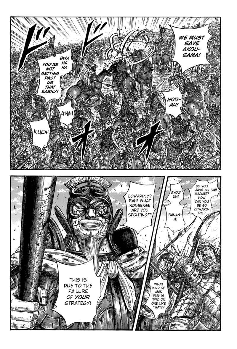 Kingdom 559 6