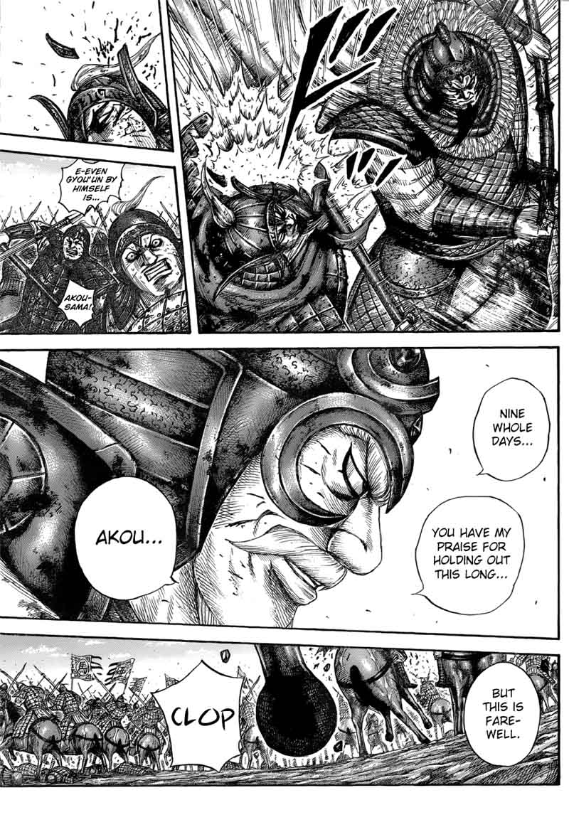 Kingdom 559 7