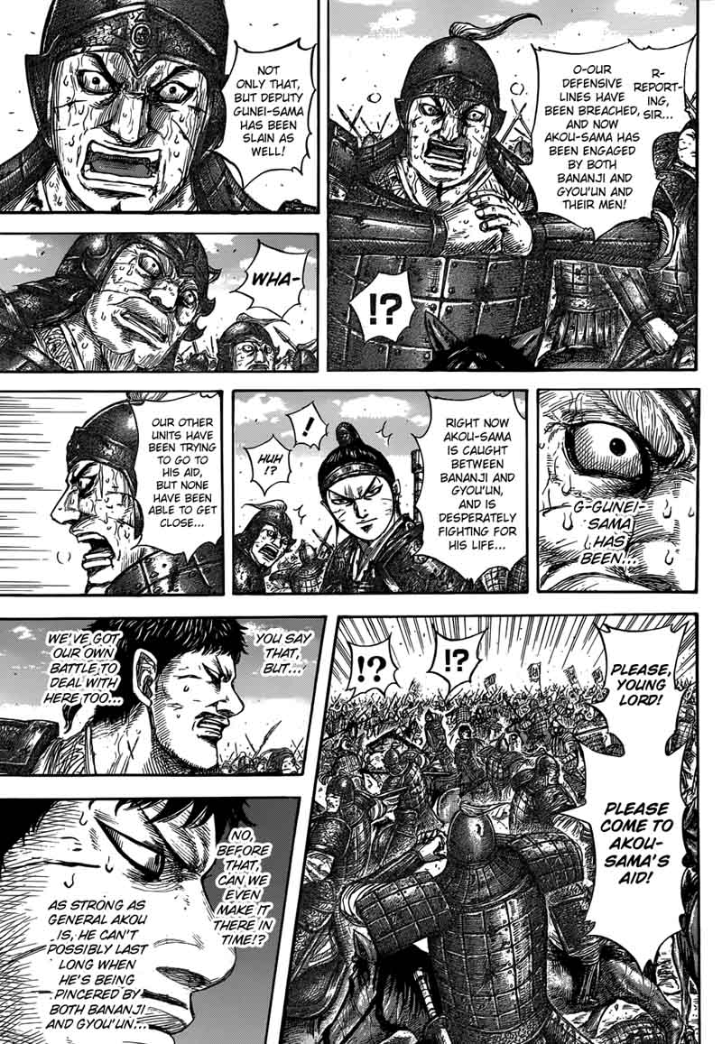 Kingdom 559 9