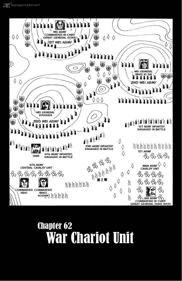 Kingdom 56 1