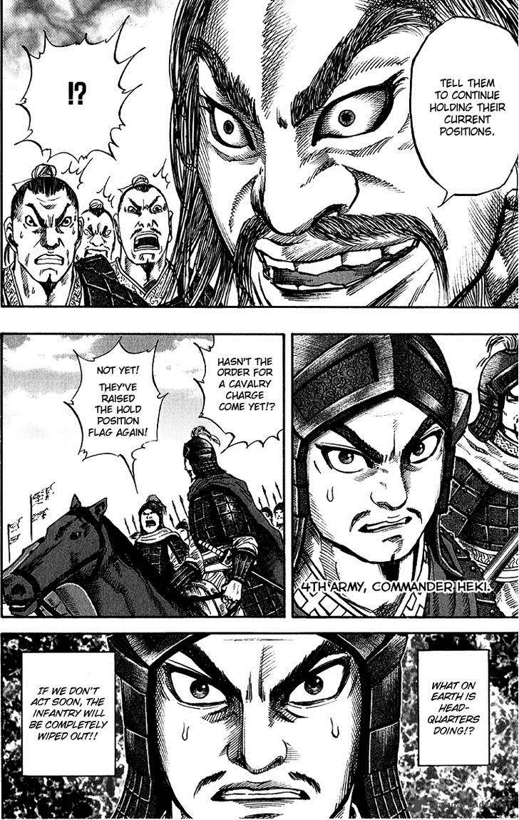 Kingdom 56 15