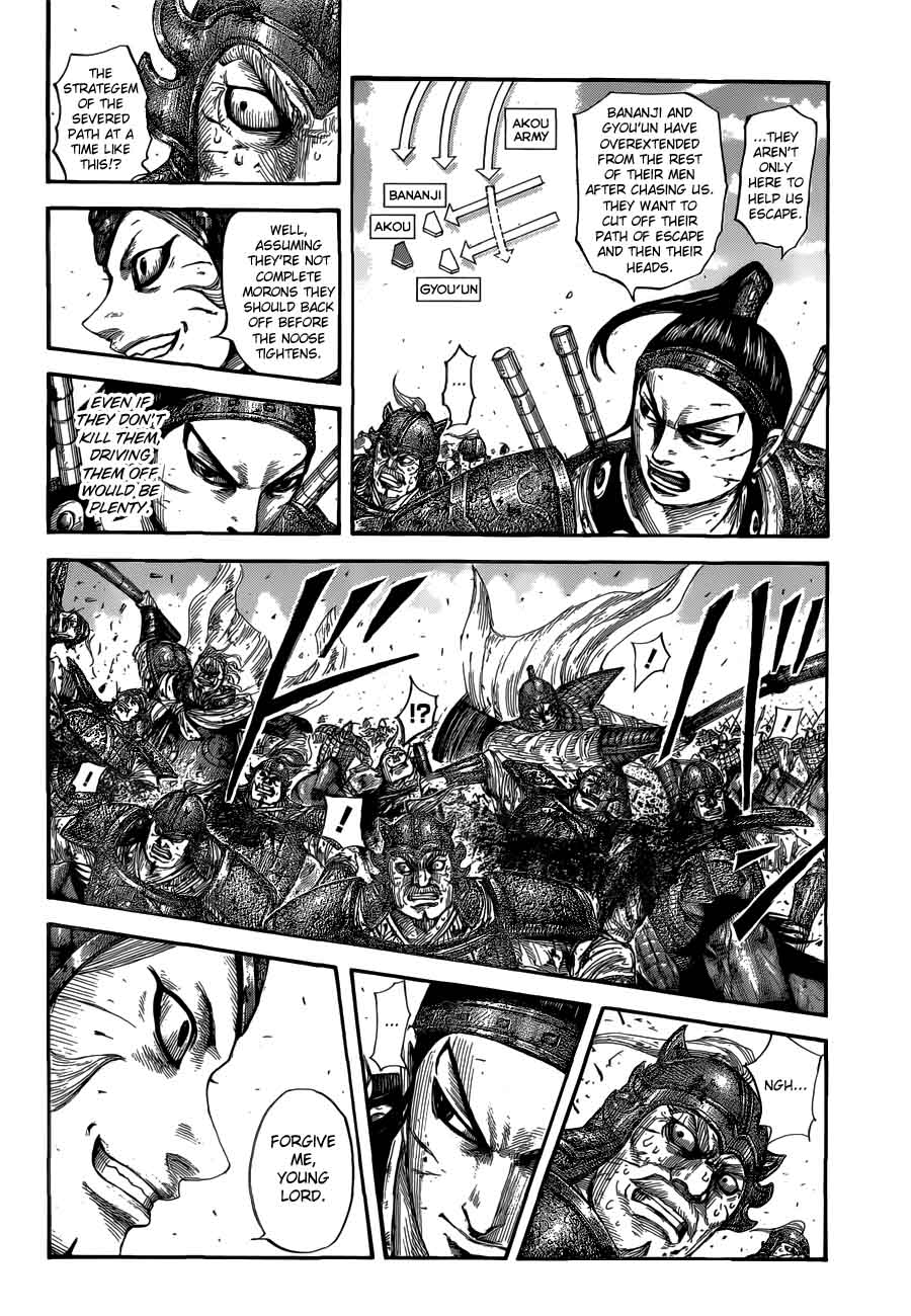 Kingdom 560 10