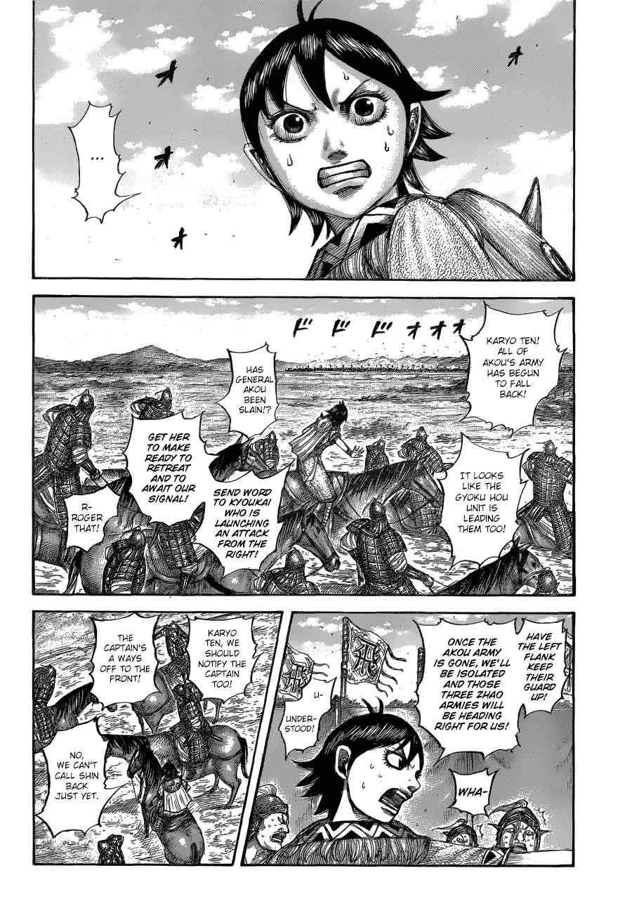 Kingdom 560 12