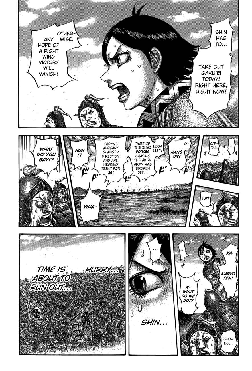 Kingdom 560 13