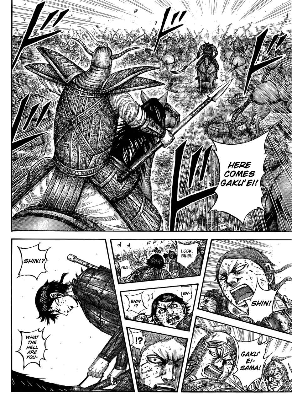 Kingdom 560 18