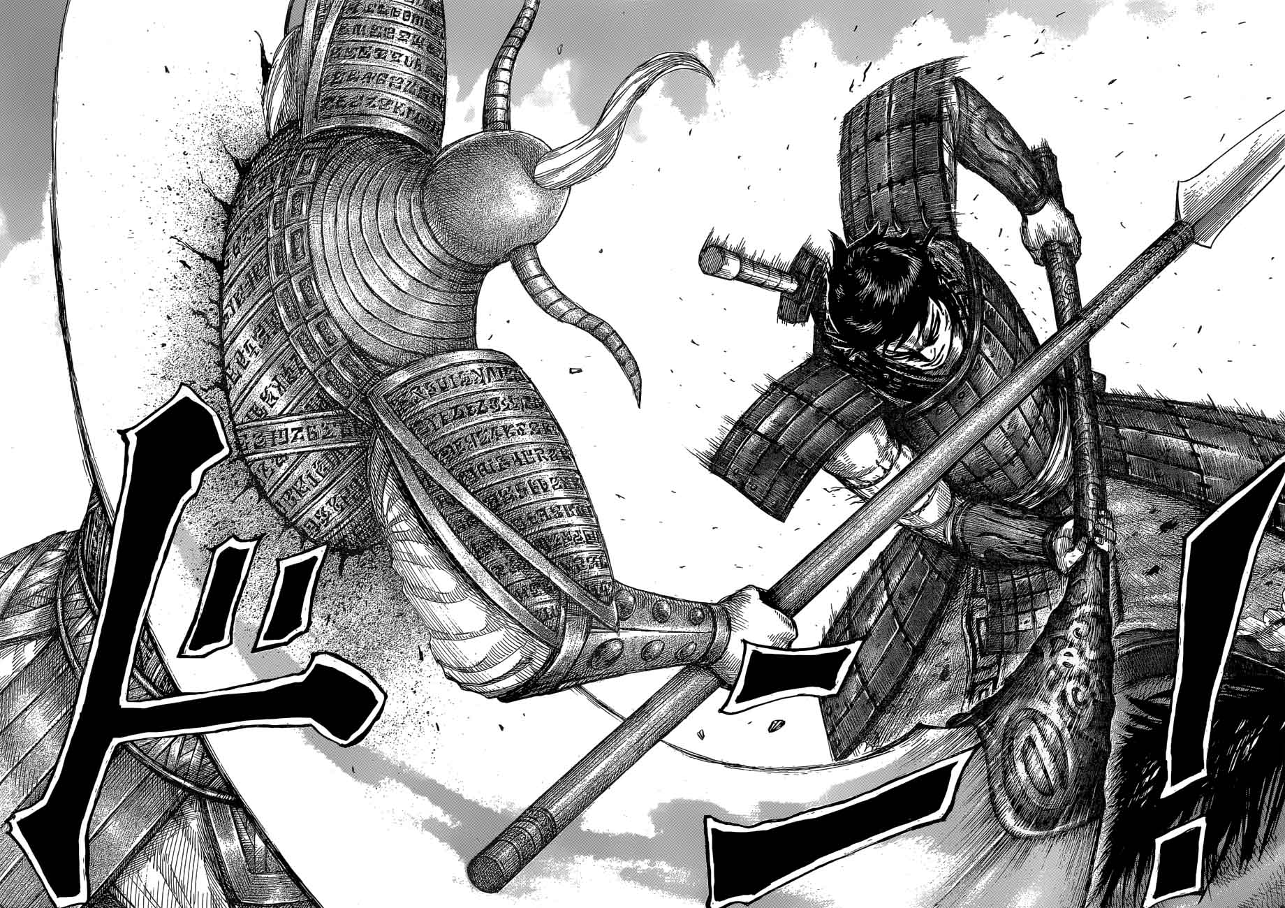 Kingdom 560 20