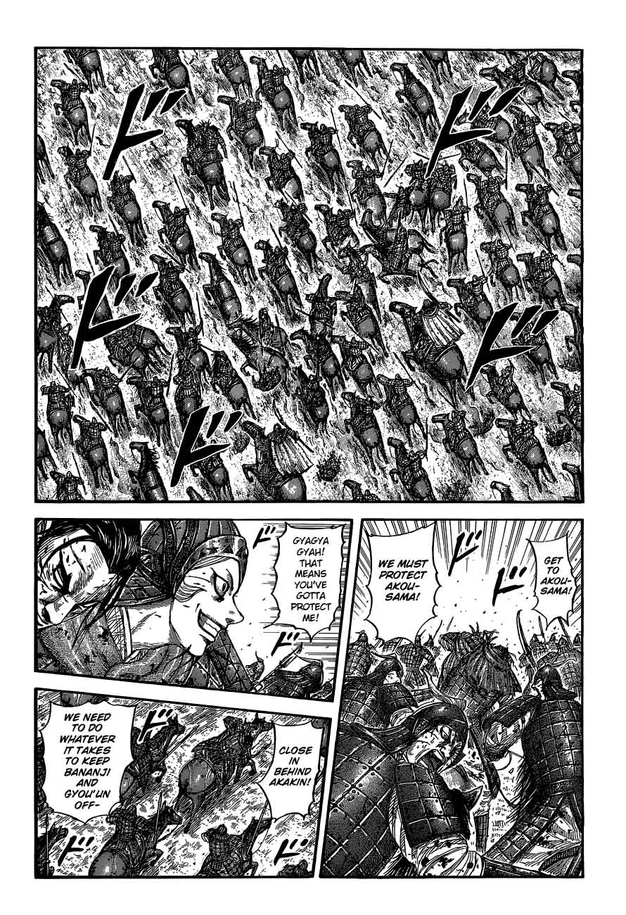 Kingdom 560 4