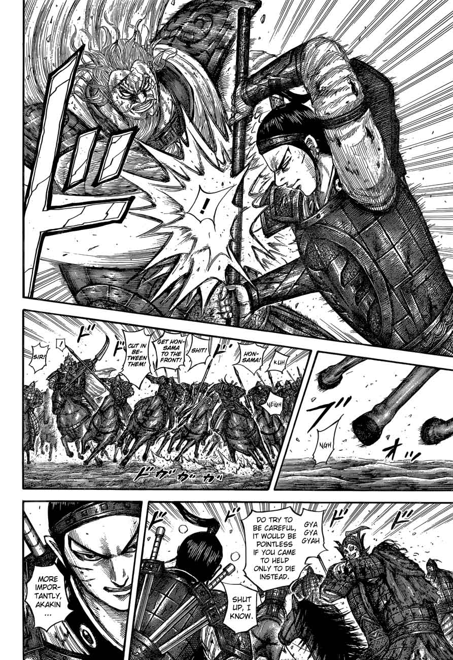 Kingdom 560 8