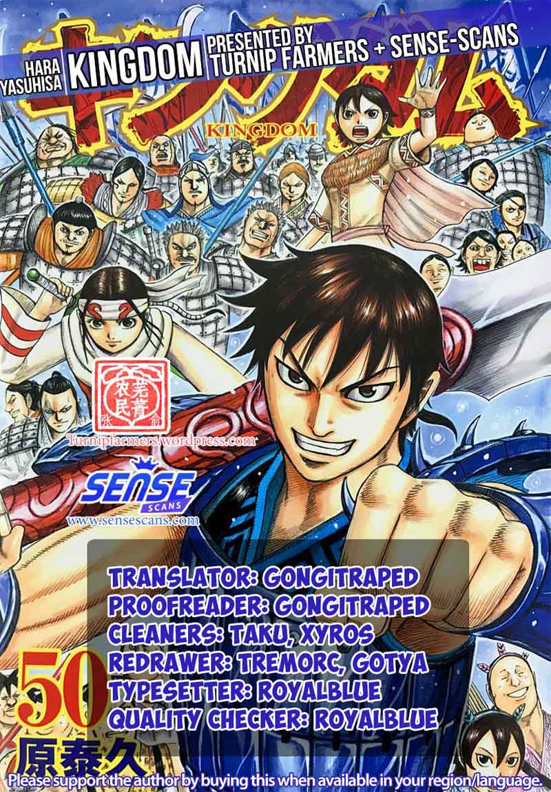 Kingdom 561 1