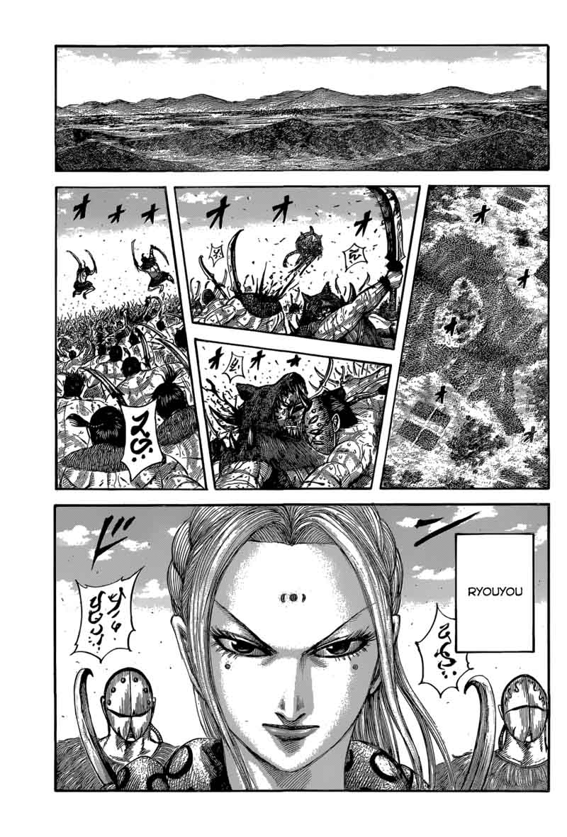 Kingdom 561 13
