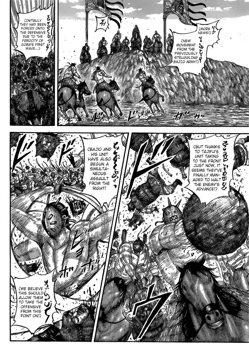 Kingdom 561 14