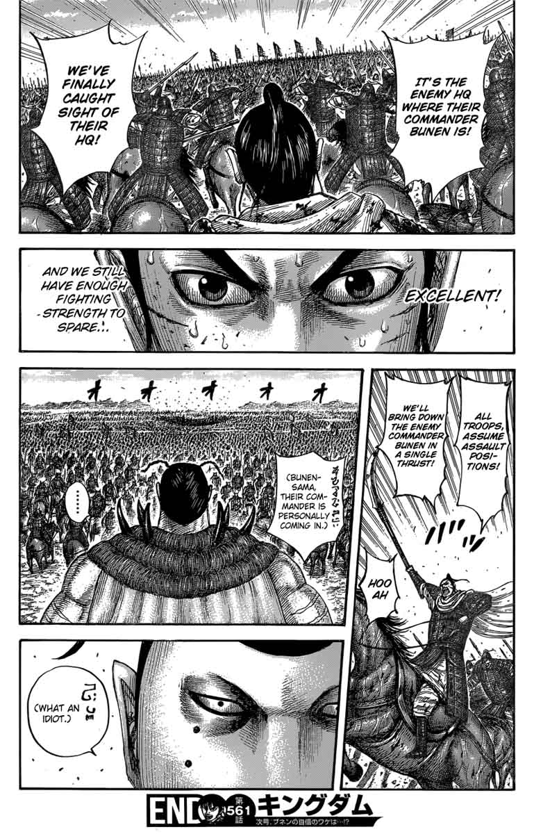 Kingdom 561 17