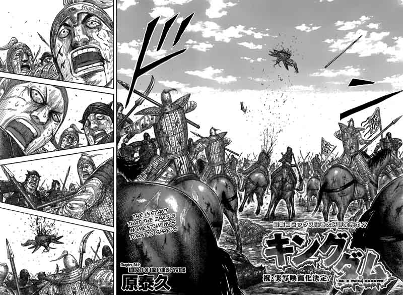 Kingdom 561 3