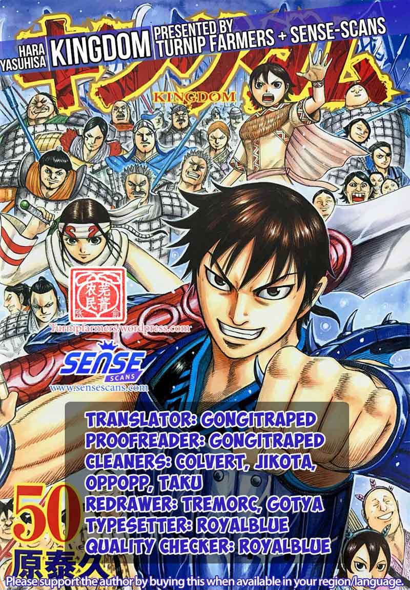 Kingdom 563 1