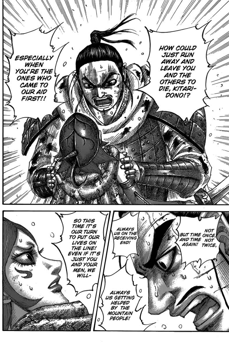 Kingdom 563 12