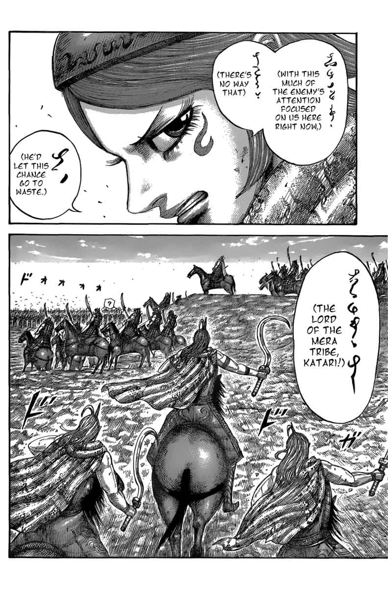 Kingdom 563 14