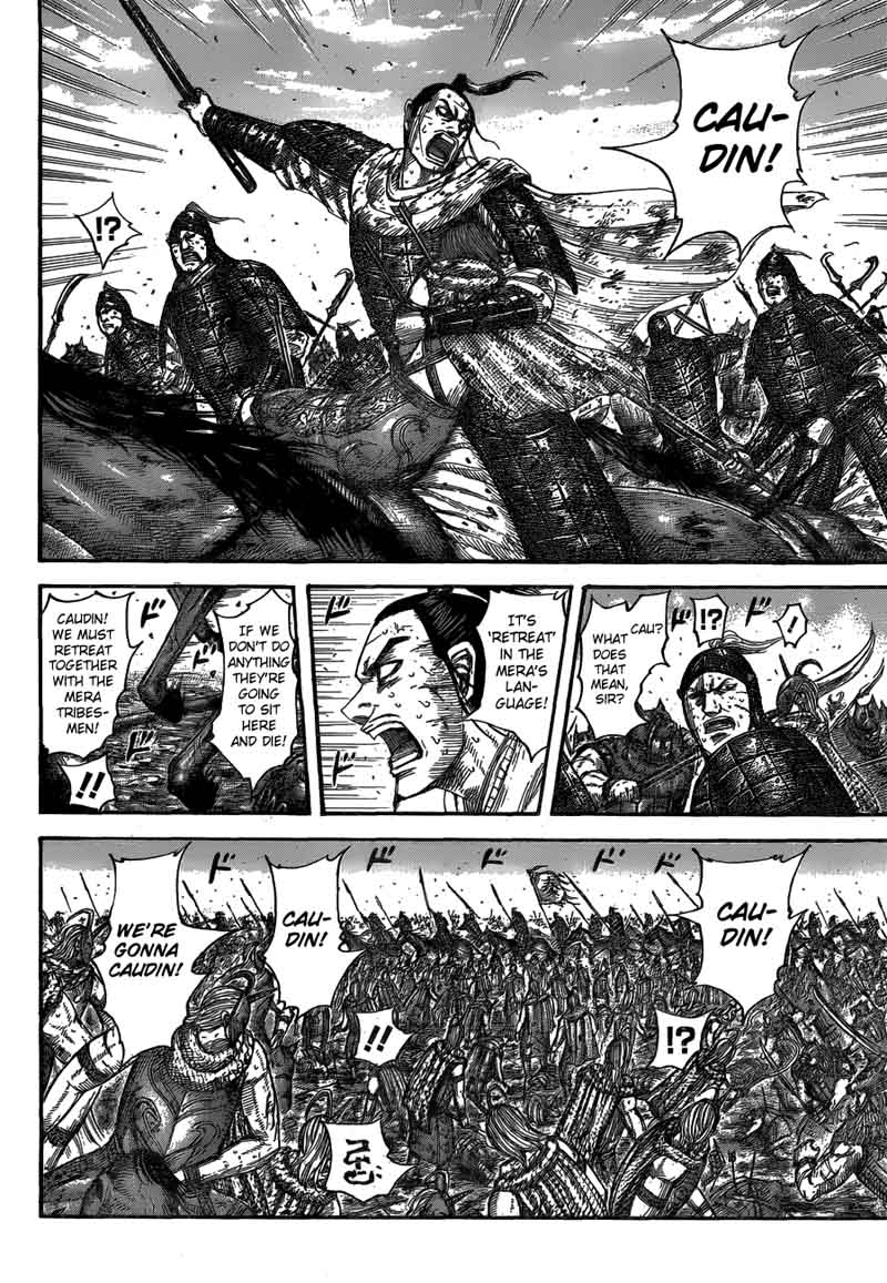 Kingdom 564 12