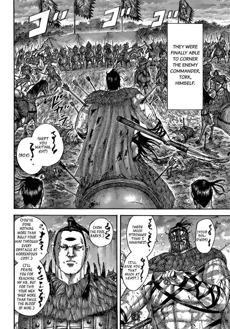Kingdom 564 18