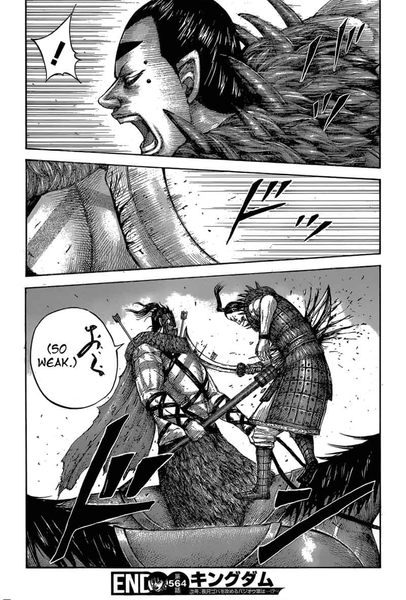 Kingdom 564 20