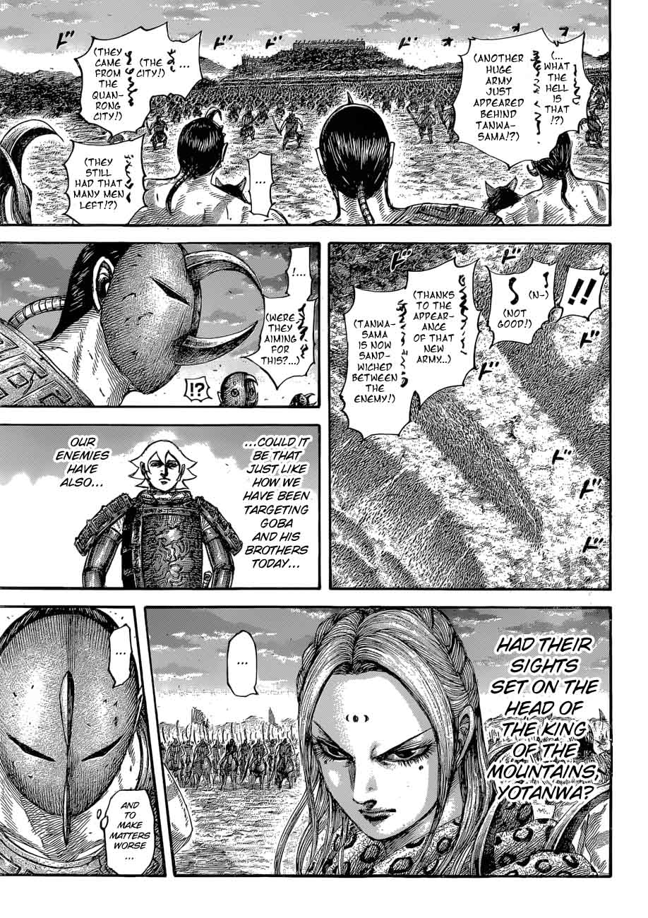 Kingdom 565 16