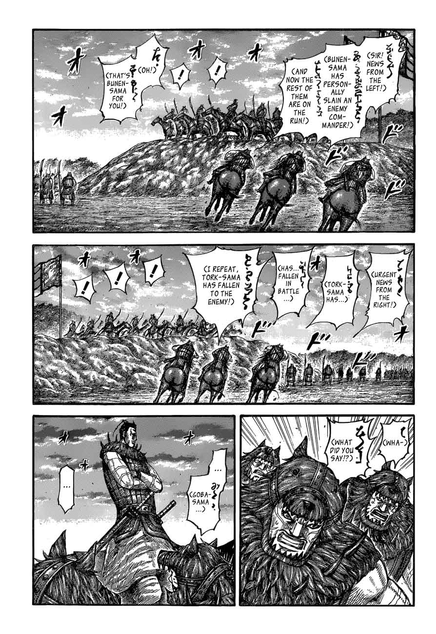Kingdom 565 2