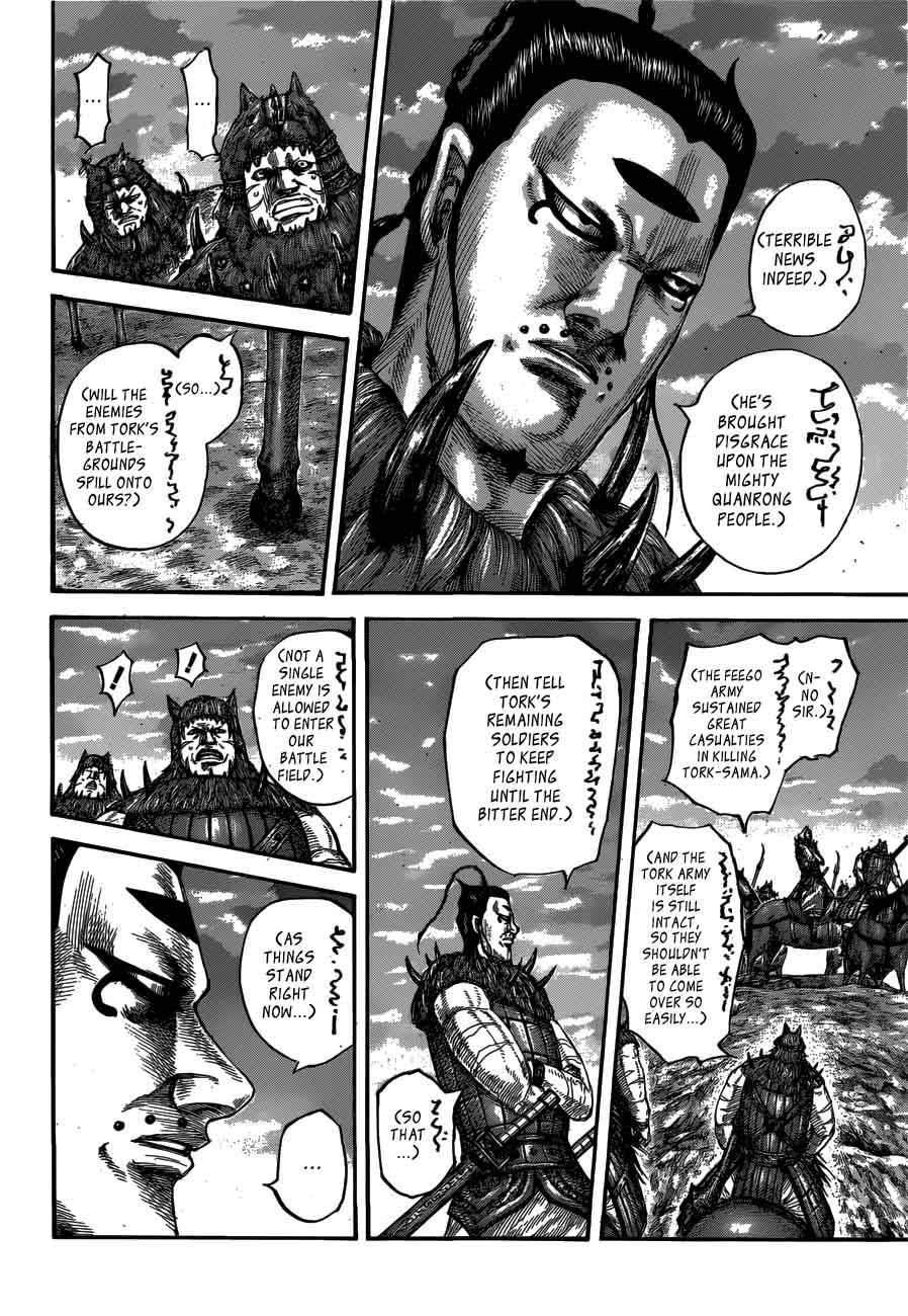 Kingdom 565 3
