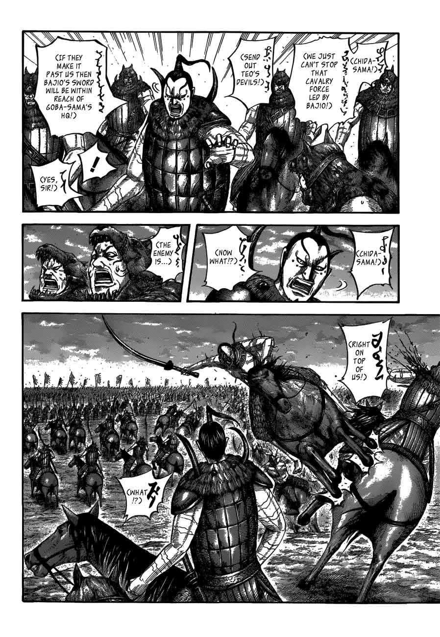 Kingdom 565 5