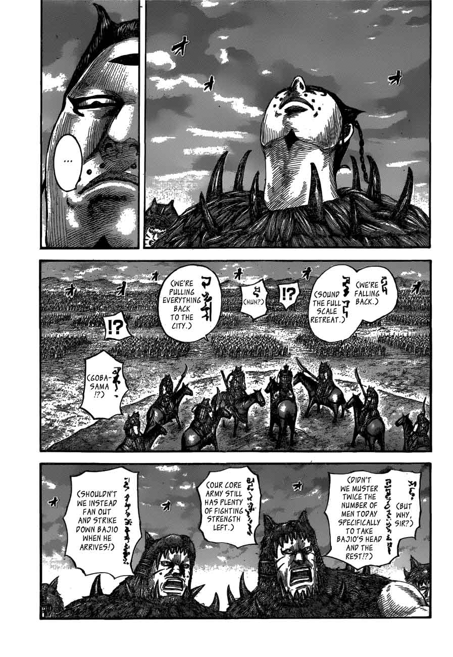 Kingdom 565 8